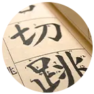 lire-en-chinois
